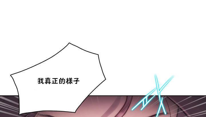 性骑士们-妓者第13话