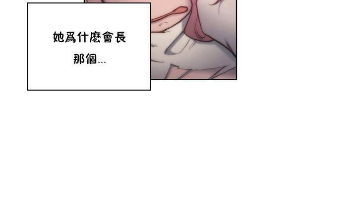 性骑士们-妓者第13话