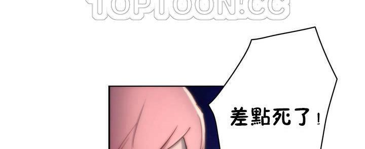 性骑士们-妓者第13话