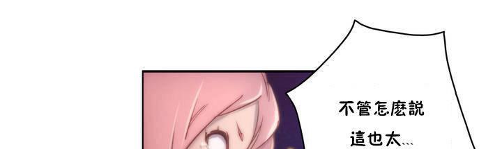 性骑士们-妓者第13话