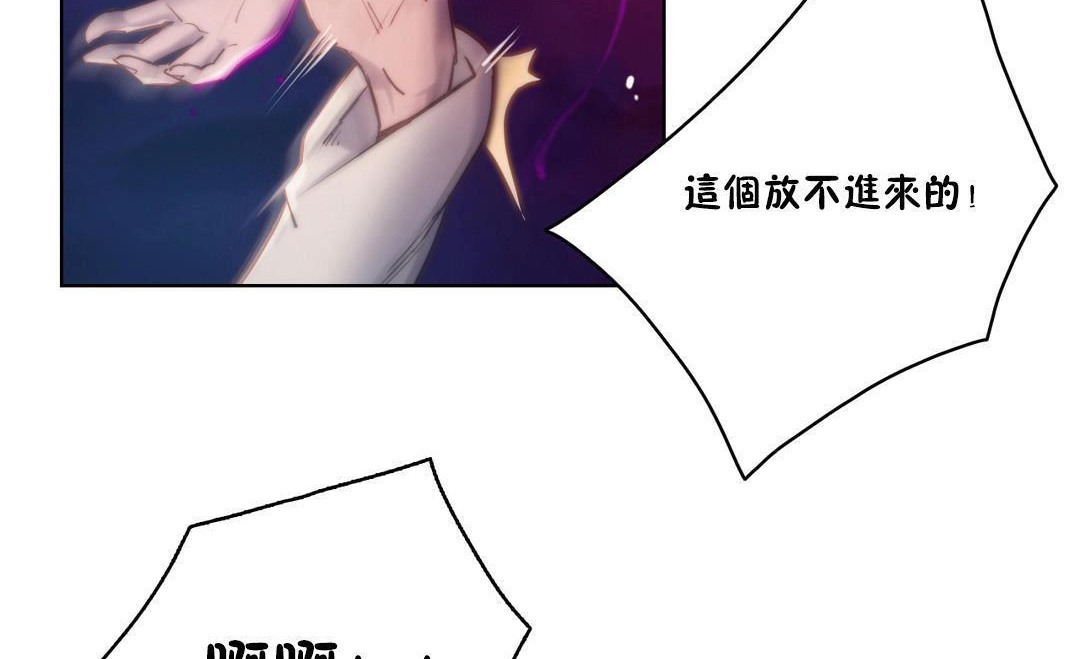 性骑士们-妓者第14话