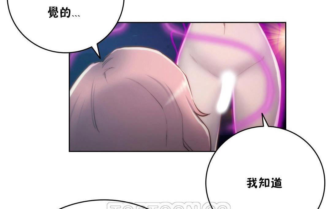 性骑士们-妓者第14话