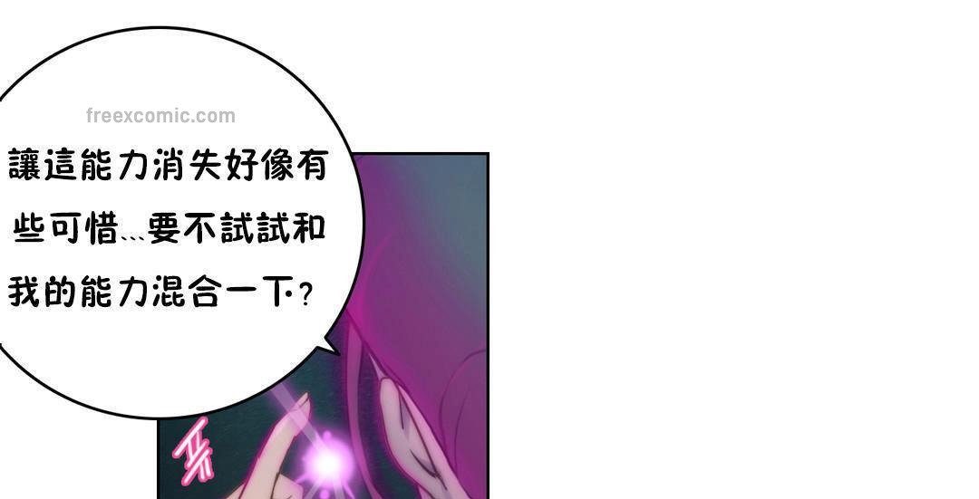 性骑士们-妓者第14话