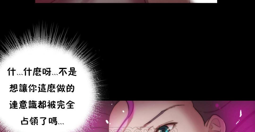 性骑士们-妓者第14话