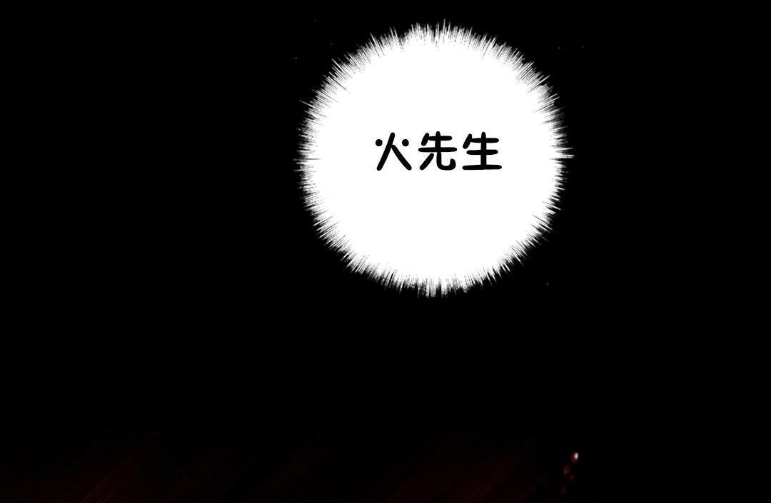 性骑士们-妓者第14话