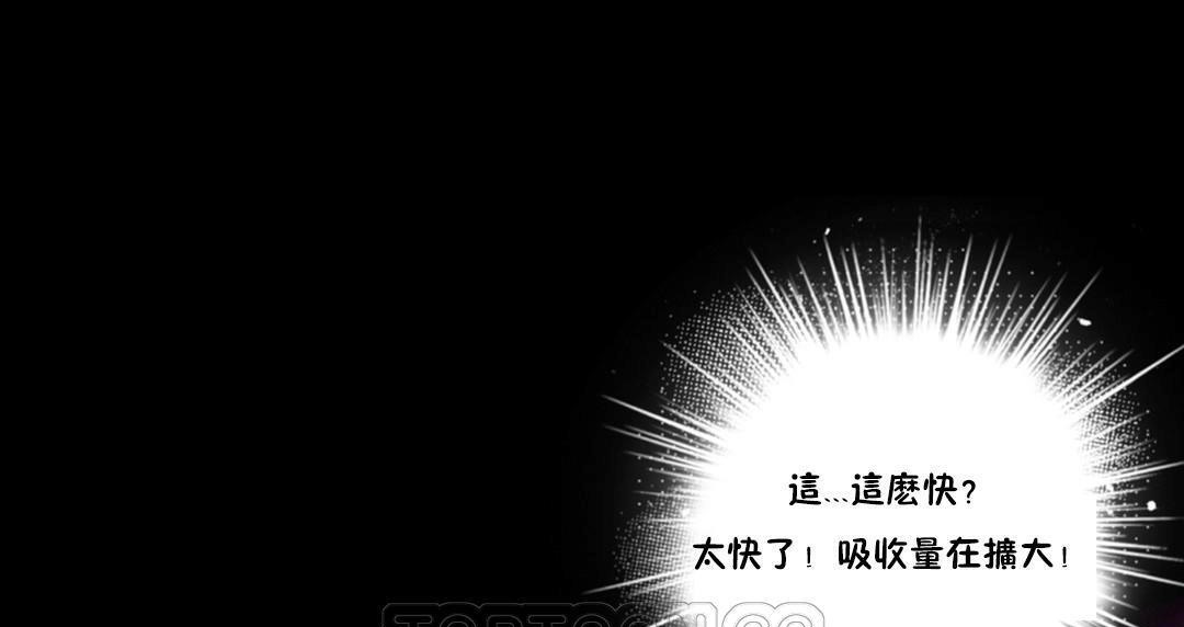 性騎士們-妓者第14話