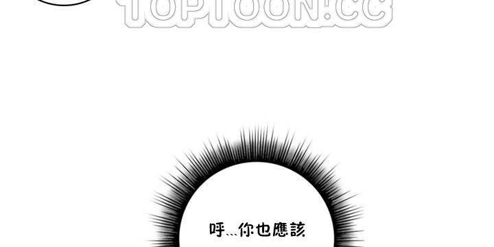 性骑士们-妓者第15话