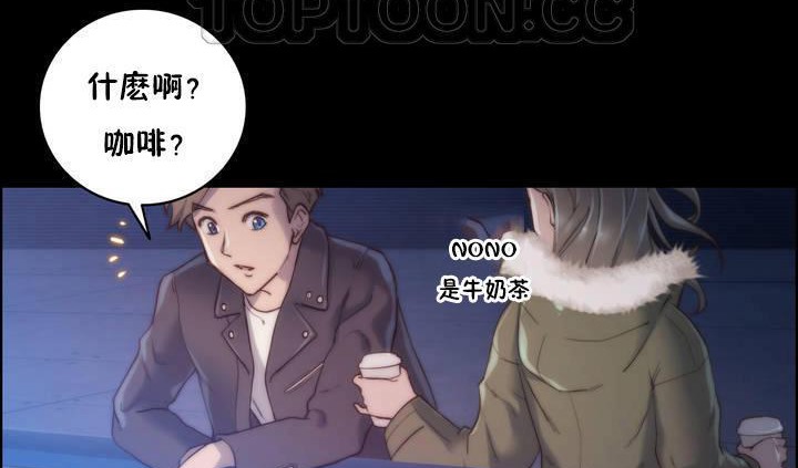 性骑士们-妓者第16话