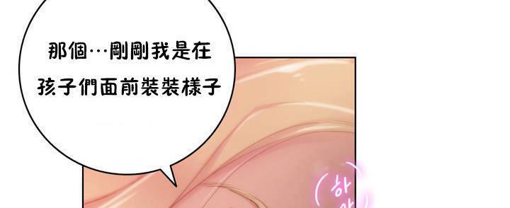 性骑士们-妓者第16话