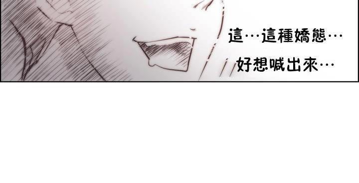 性骑士们-妓者第16话