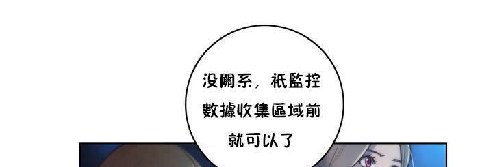 性骑士们-妓者第16话