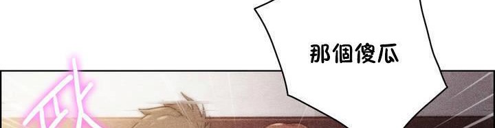 性骑士们-妓者第16话