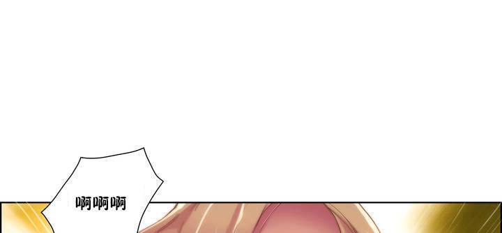 性骑士们-妓者第17话