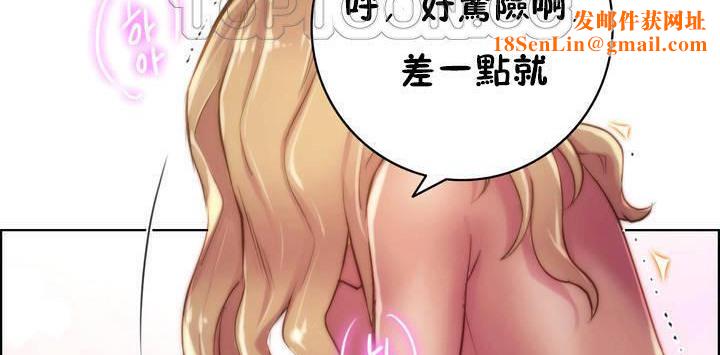 性骑士们-妓者第17话