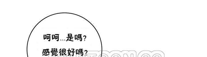 性骑士们-妓者第17话