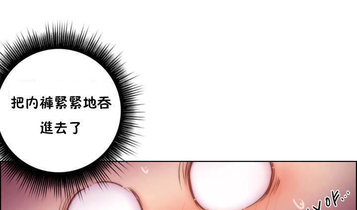 性骑士们-妓者第17话