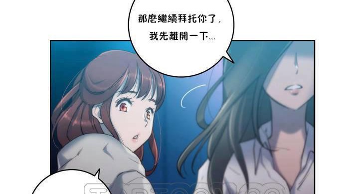 性骑士们-妓者第18话