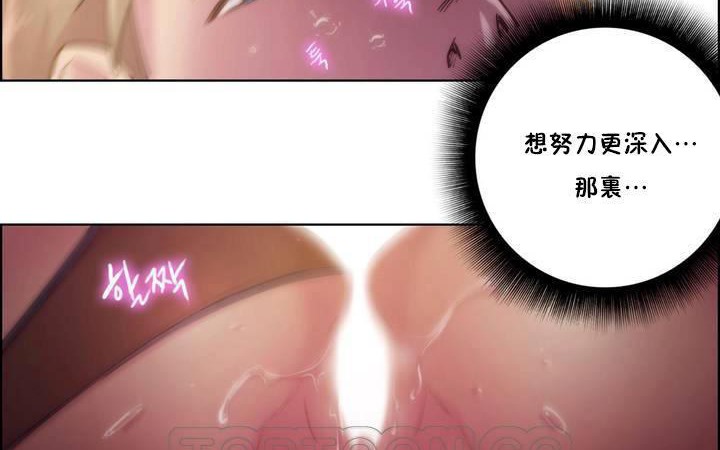 性骑士们-妓者第18话