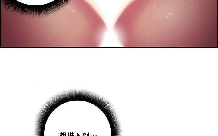 性骑士们-妓者第18话