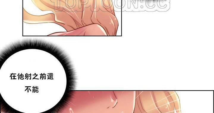 性骑士们-妓者第18话