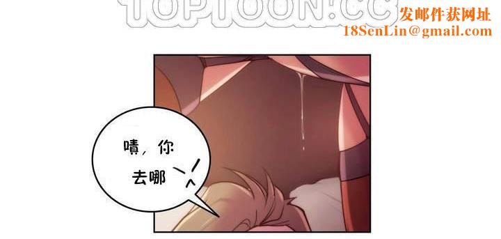 性骑士们-妓者第18话