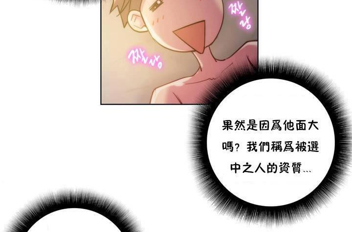 性骑士们-妓者第18话