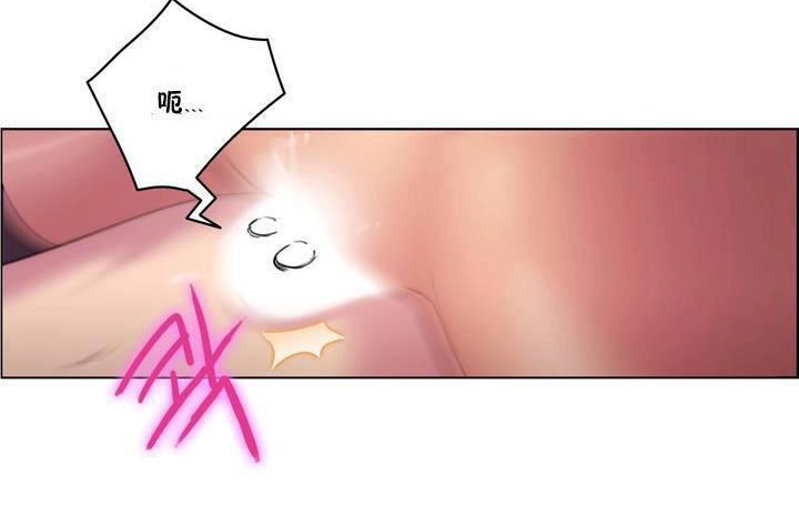 性骑士们-妓者第18话