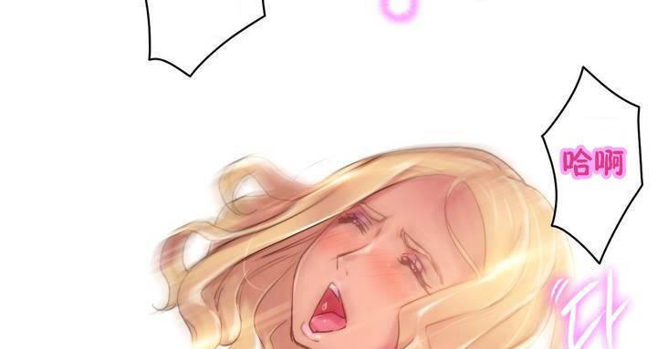 性骑士们-妓者第18话