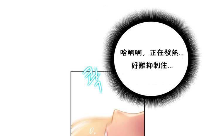 性骑士们-妓者第18话