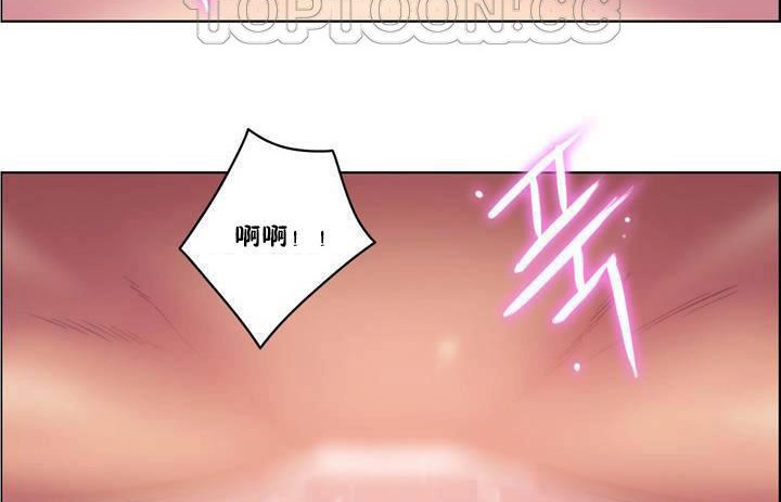 性骑士们-妓者第18话