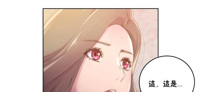 性骑士们-妓者第18话