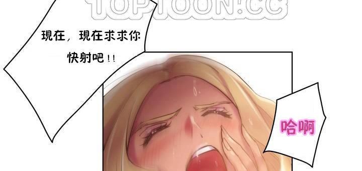 性骑士们-妓者第18话