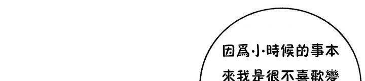 性骑士们-妓者第19话