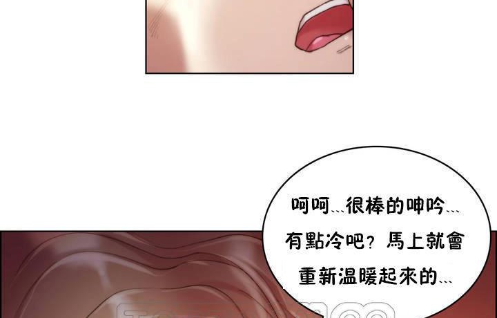 性骑士们-妓者第19话