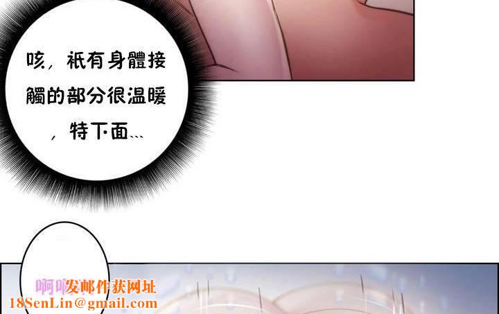 性骑士们-妓者第19话