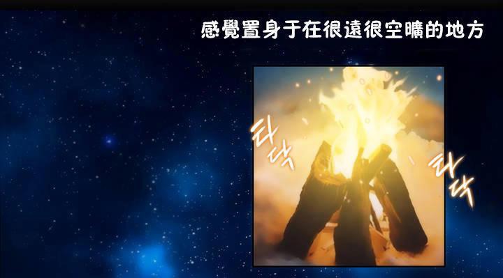 性骑士们-妓者第19话