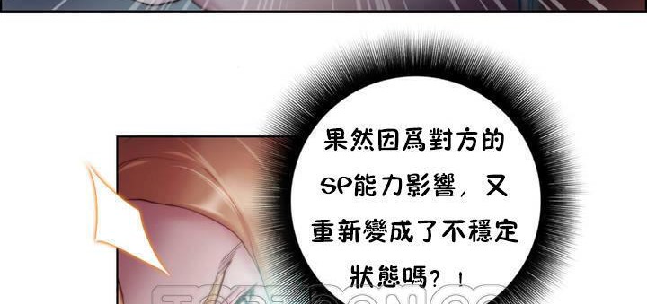 性骑士们-妓者第19话