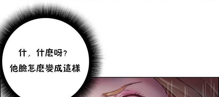 性骑士们-妓者第19话