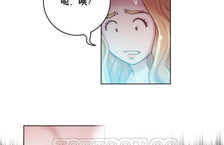 性骑士们-妓者第19话