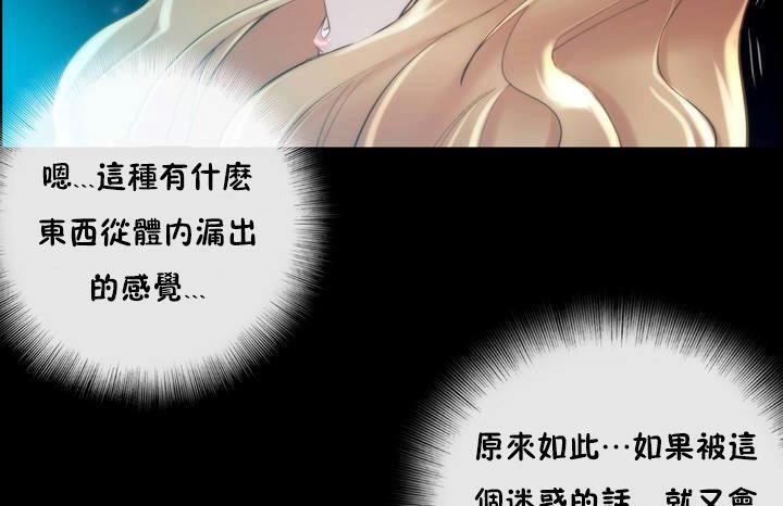 性骑士们-妓者第19话