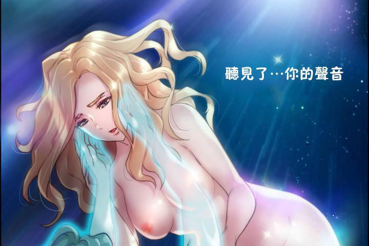 性骑士们-妓者第19话