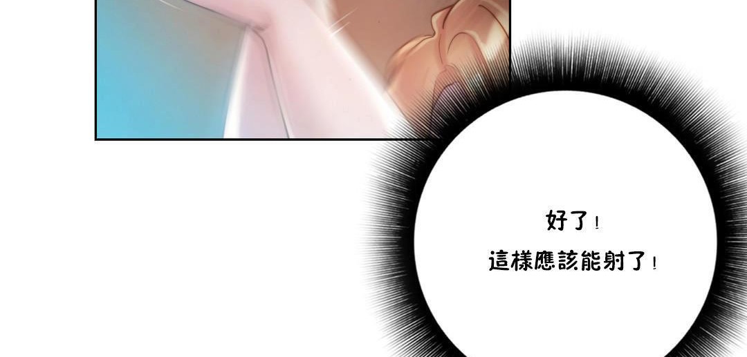 性骑士们-妓者第19话