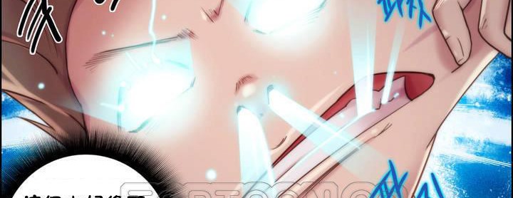 性骑士们-妓者第19话