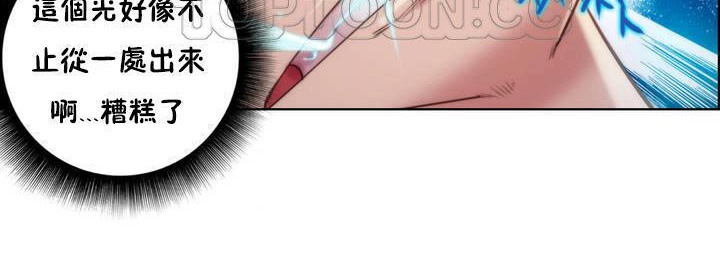 性骑士们-妓者第19话