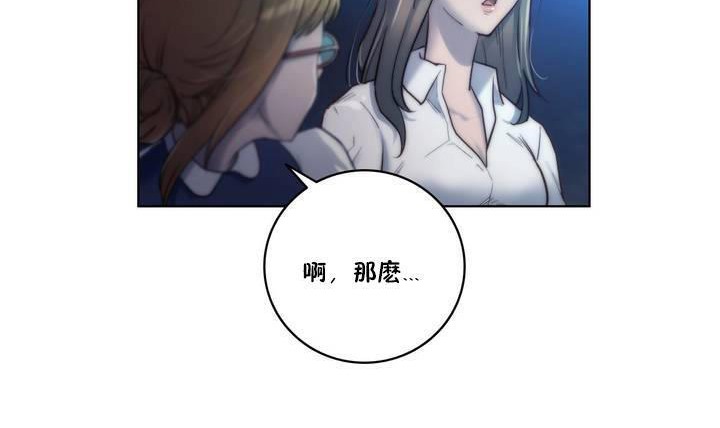 性骑士们-妓者第20话