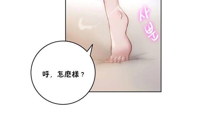 性骑士们-妓者第20话