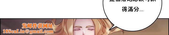 性骑士们-妓者第20话