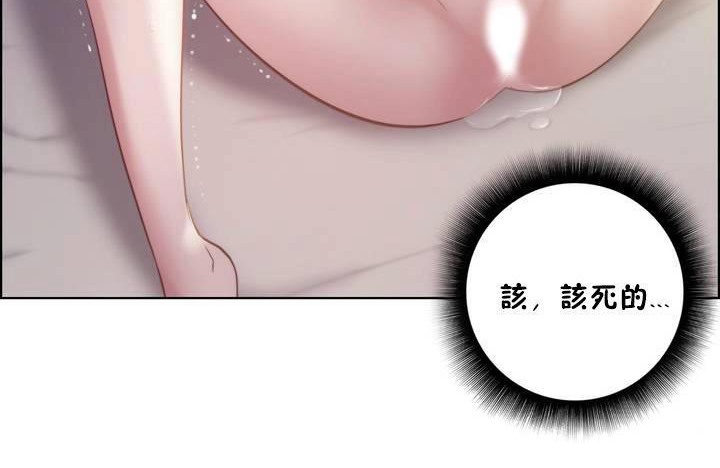 性骑士们-妓者第20话