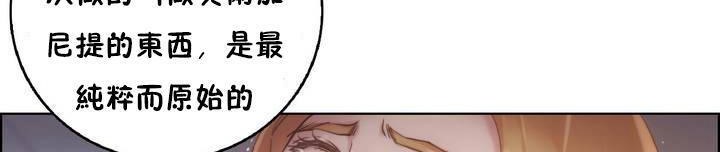 性骑士们-妓者第20话