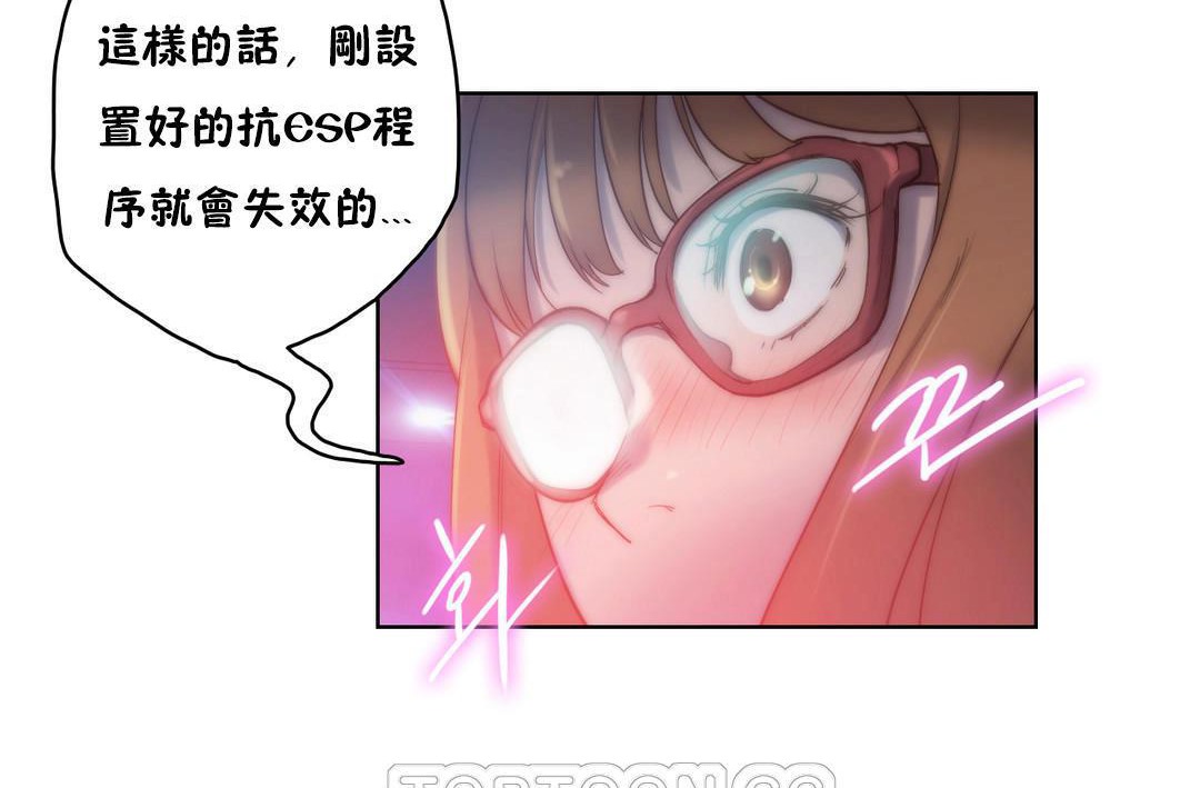 性骑士们-妓者第21话